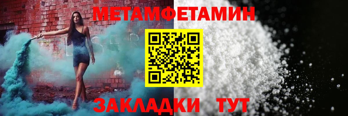 Amphetamine 97% Пенза