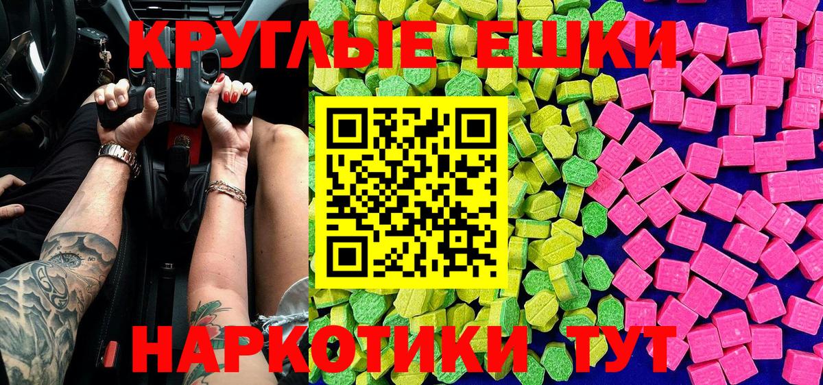 ЭКСТАЗИ Дубай Пенза