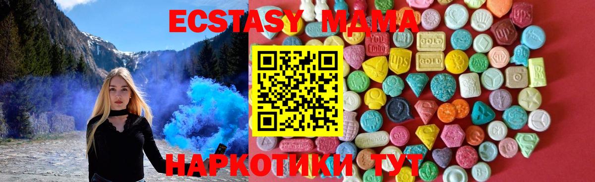 Ecstasy бентли  Ecstasy Cube  Вход с VPN  Пенза 