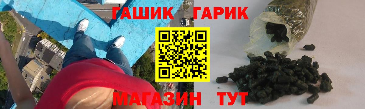 Пенза  ГАШИШ AMNESIA HAZE  Гашиш гашик  Вход с VPN 