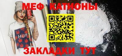 мефедрон Будённовск
