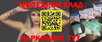 круглые Бузулук