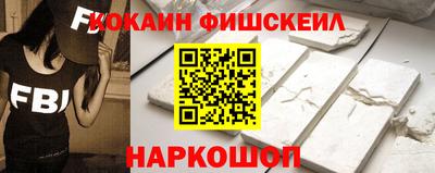 мефедрон Будённовск