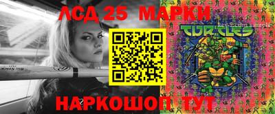 мефедрон Будённовск