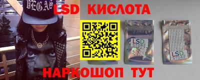 мефедрон Будённовск