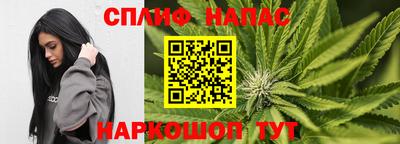 мефедрон Будённовск