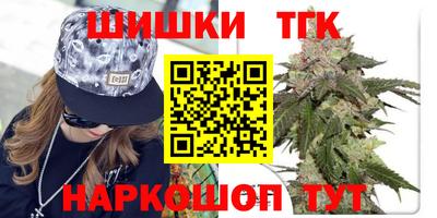 мефедрон Будённовск