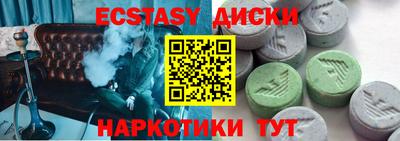 ECSTASY Бугуруслан