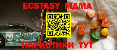 ECSTASY Бугуруслан