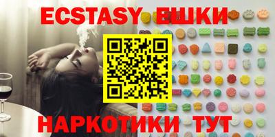 круглые Бузулук