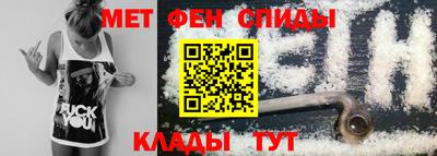 мефедрон Будённовск