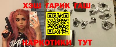 мефедрон Будённовск