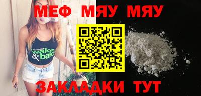 мефедрон Будённовск