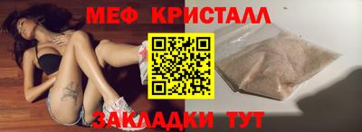 круглые Бузулук