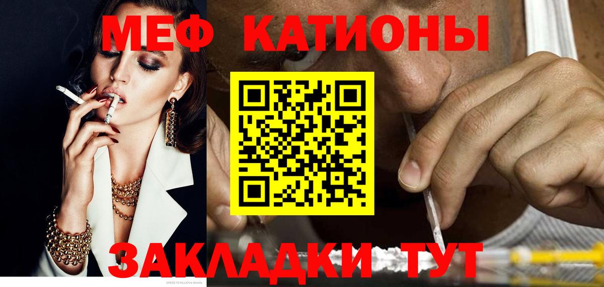 МЕФ Пенза